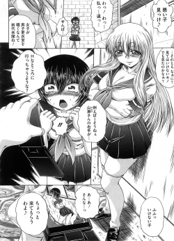 Page 267 of COMIC Megastore-H