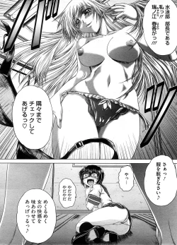 Page 269 of COMIC Megastore-H