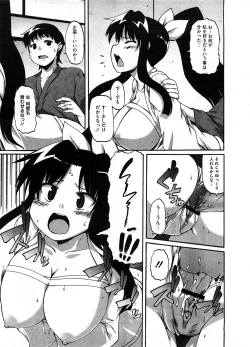 Page 26 of COMIC Megastore-H