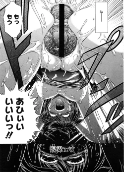 Page 280 of COMIC Megastore-H