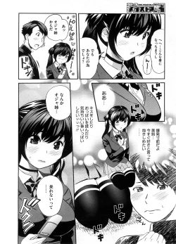 Page 289 of COMIC Megastore-H