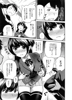 Page 290 of COMIC Megastore-H