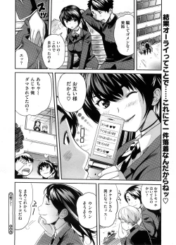 Page 307 of COMIC Megastore-H