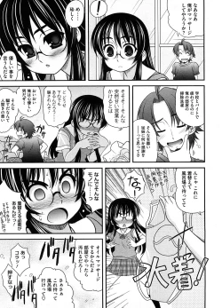 Page 310 of COMIC Megastore-H