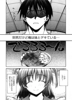 Page 333 of COMIC Megastore-H