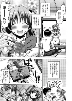 Page 334 of COMIC Megastore-H