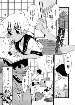 Page 370 of COMIC Megastore-H