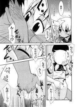 Page 383 of COMIC Megastore-H