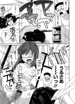 Page 398 of COMIC Megastore-H