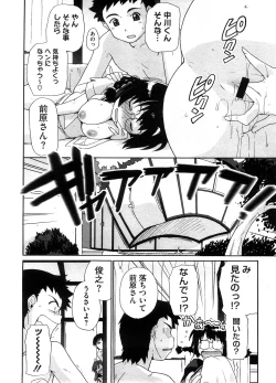 Page 409 of COMIC Megastore-H