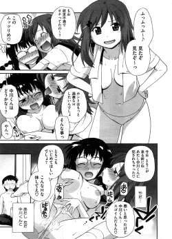 Page 410 of COMIC Megastore-H