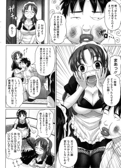 Page 421 of COMIC Megastore-H