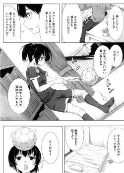 Page 443 of COMIC Megastore-H