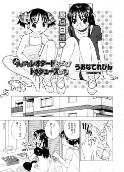 Page 500 of COMIC Megastore-H