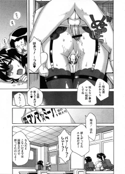 Page 54 of COMIC Megastore-H