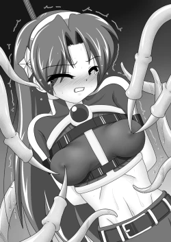 Page 19 of Ikenie no Sainou