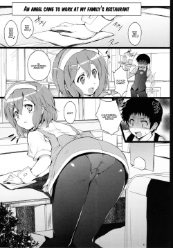 Page 4 of Yuichan Began Working at My Family's Restaurant