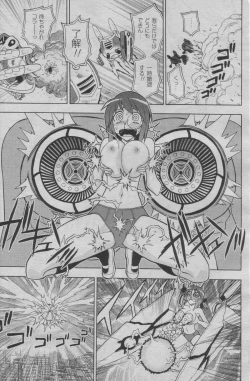 Page 27 of Hyperspace Battleship "The Kiraboshiegao"