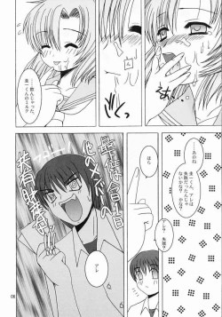 Page 5 of Shin Hinamizawa Batsu Game Funsou Ichi
