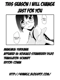 Page 119 of Houkago Strawberry Vibe - After School Strawberry Dildo