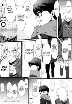 Page 139 of Houkago Strawberry Vibe - After School Strawberry Dildo