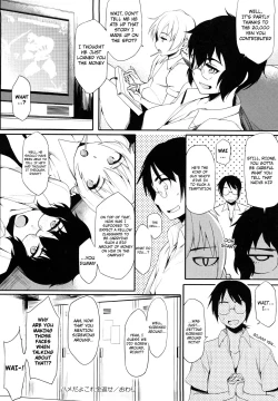 Page 202 of Houkago Strawberry Vibe - After School Strawberry Dildo