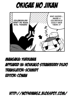 Page 27 of Houkago Strawberry Vibe - After School Strawberry Dildo