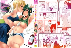Page 3 of Houkago Strawberry Vibe - After School Strawberry Dildo