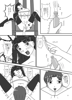 Page 10 of Toraware no Majutsushi 4