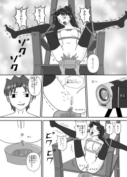 Page 16 of Toraware no Majutsushi 4