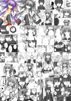 Page 19 of 義妹に御用心