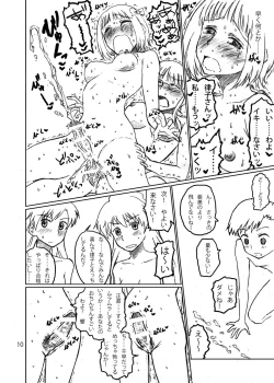 Page 10 of FUCK THE FAKE M@STER