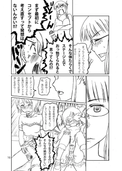 Page 16 of FUCK THE FAKE M@STER