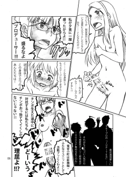 Page 6 of FUCK THE FAKE M@STER