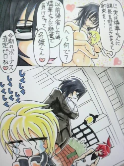 Page 6 of 天乃壱夜の牡豚化記録