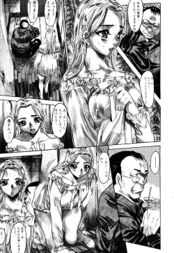 Page 115 of Iku made Okashitemiru?