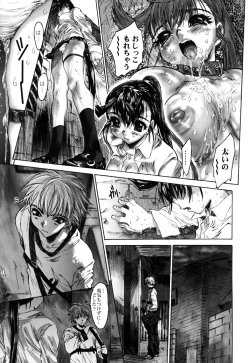 Page 45 of Iku made Okashitemiru?