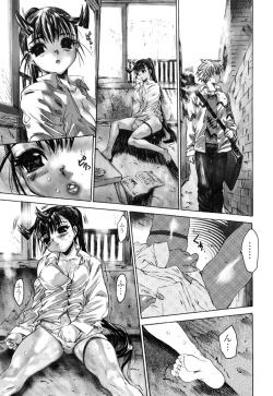 Page 51 of Iku made Okashitemiru?