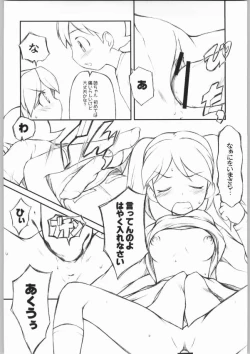 Page 10 of BELIEVE 4.0a