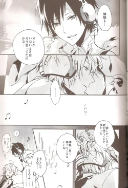 Page 13 of delilili!!