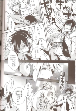 Page 14 of delilili!!