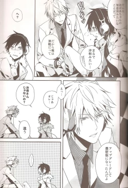 Page 15 of delilili!!