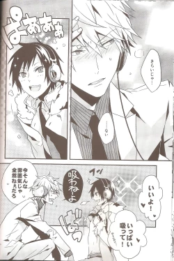 Page 18 of delilili!!