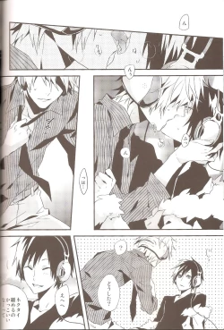 Page 20 of delilili!!