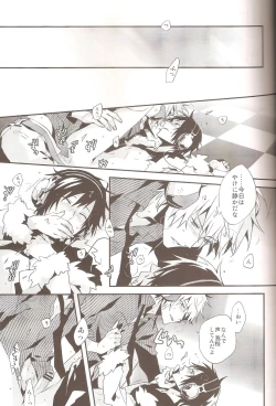 Page 23 of delilili!!