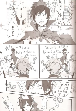 Page 31 of delilili!!