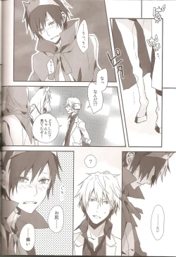 Page 32 of delilili!!