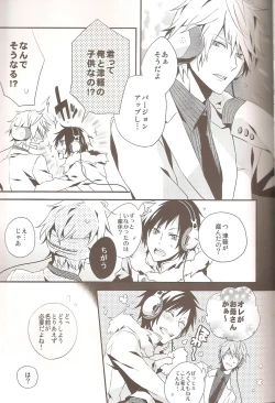 Page 5 of delilili!!