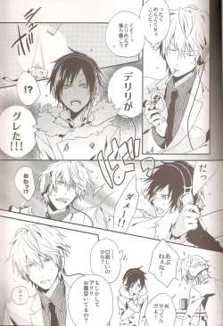 Page 7 of delilili!!