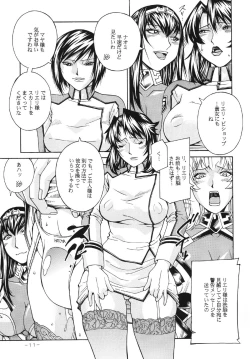 Page 11 of Final Prison